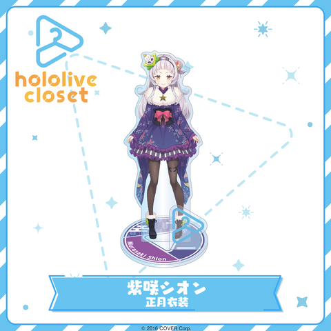 hololive closet - Murasaki Shion New Year Outfit