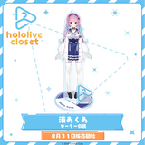 hololive closet - Minato Aqua Sailor Outfit