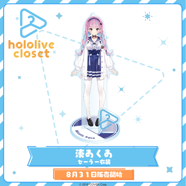 hololive closet 湊あくあ セーラー衣装 – hololive production official shop