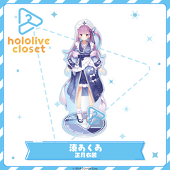 hololive closet 湊あくあ 正月衣装