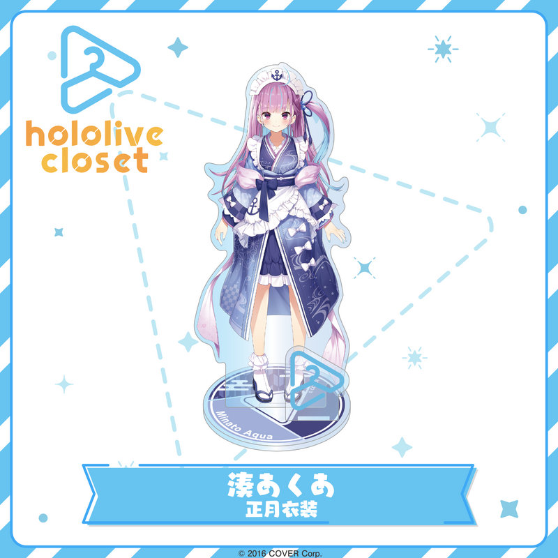 hololive closet 湊あくあ 正月衣装 – hololive production official shop