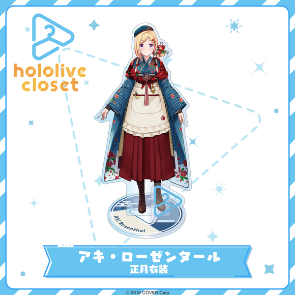 hololive closet アキ・ローゼンタール 正月衣装 – hololive production official shop