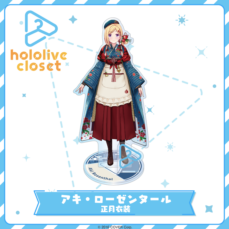 hololive closet - Aki Rosenthal New Year Outfit