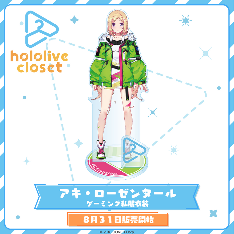 hololive closet - Aki Rosenthal Gaming Casual Outfit