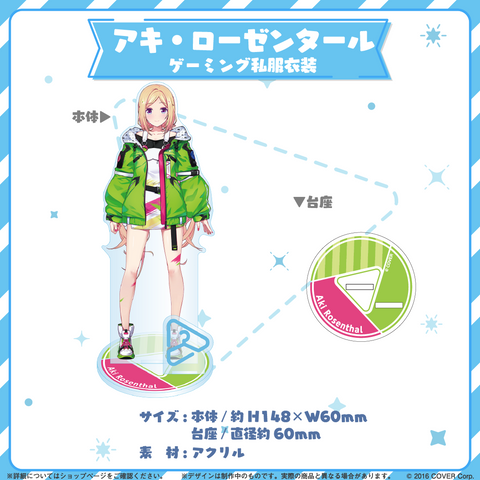 hololive closet - Aki Rosenthal Gaming Casual Outfit