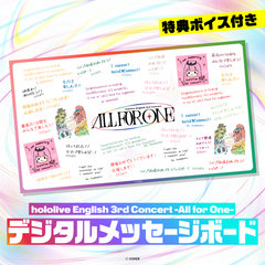 hololive English 3rd Concert -All for One- デジタルメッセージボード