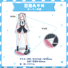 hololive closet 百鬼あやめ ガーリー衣装