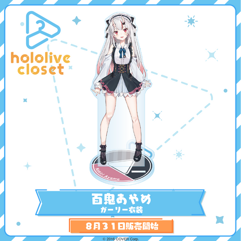 hololive closet 百鬼あやめ ガーリー衣装