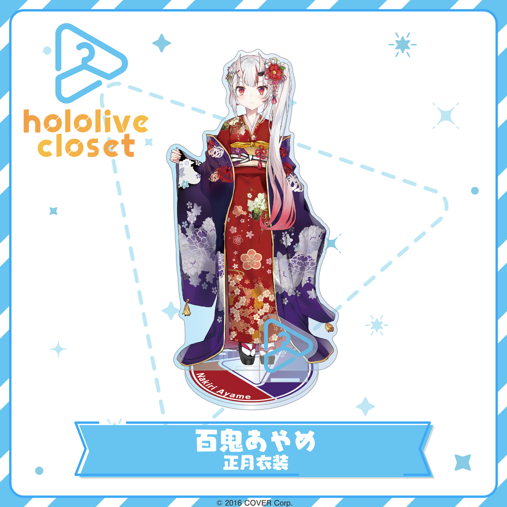 hololive closet 百鬼あやめ 正月衣装 – hololive production official shop