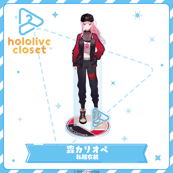 hololive closet - Mori Calliope Casual Outfit – hololive