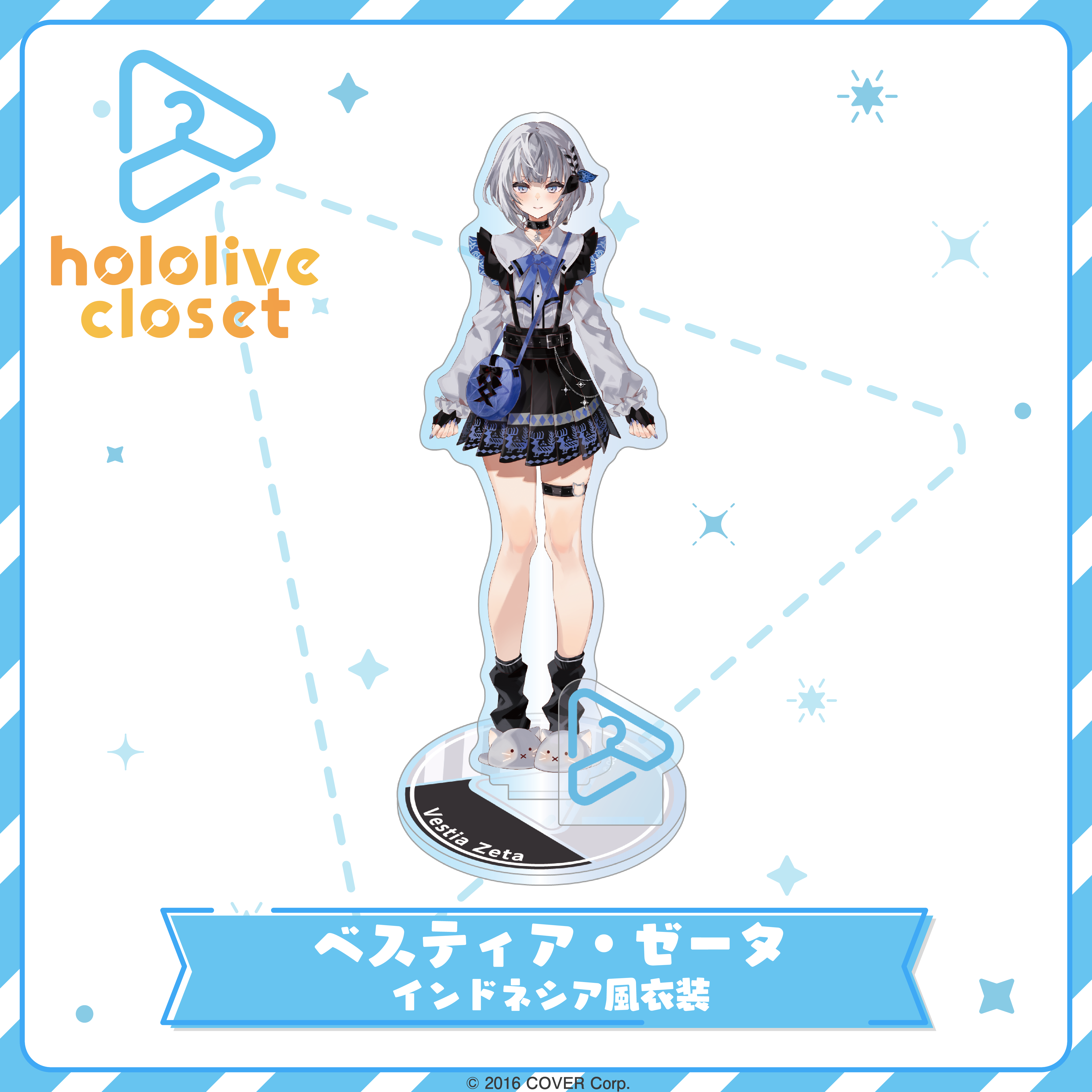 hololive closet ベスティア・ゼータ インドネシア風衣装