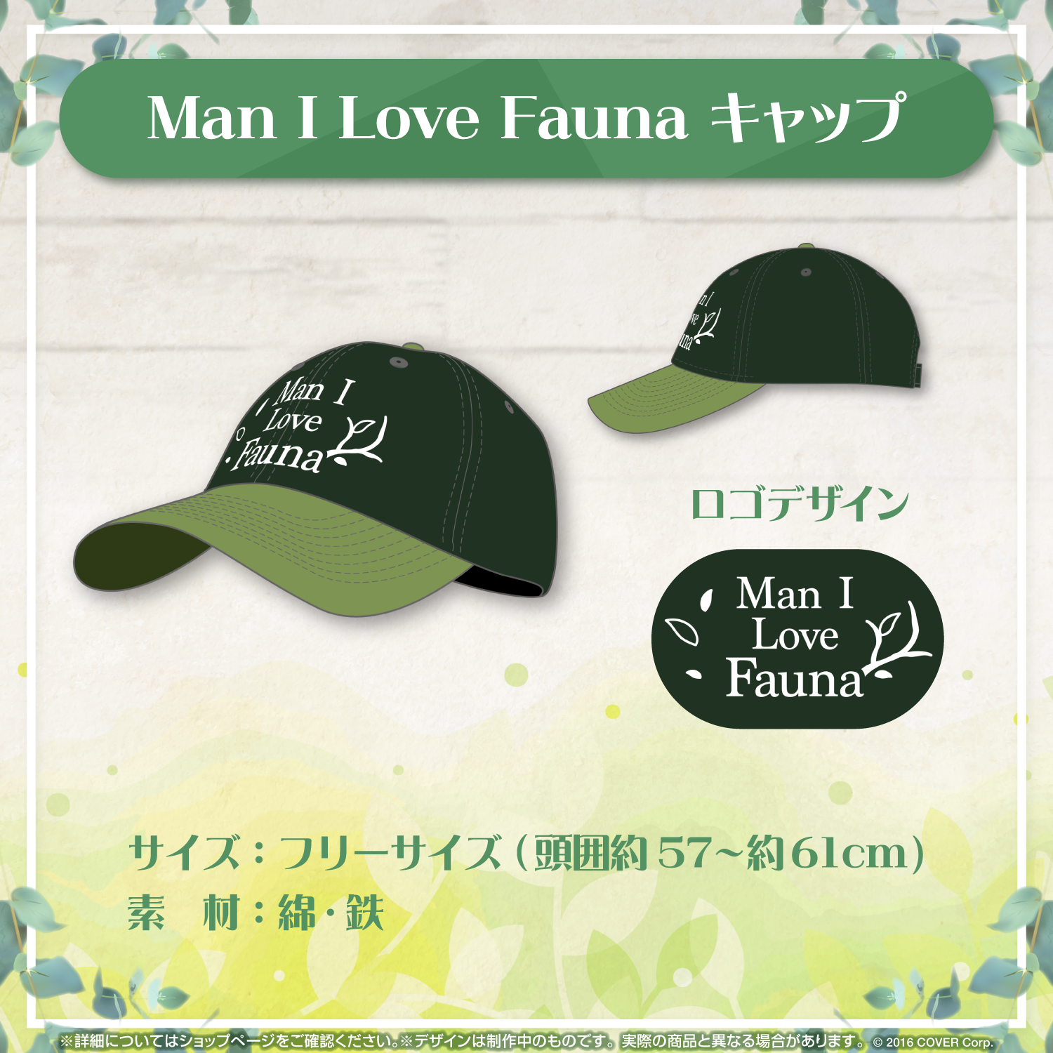 セレス・ファウナ　活動2周年記念　キャップ セレスファウナ 活動2周年記念 キャップ ホロライブ - メルカリ