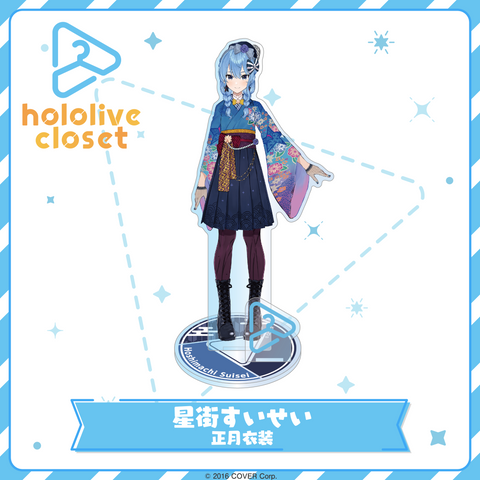 hololive closet 星街すいせい 正月衣装