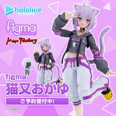 figma 猫又おかゆ
