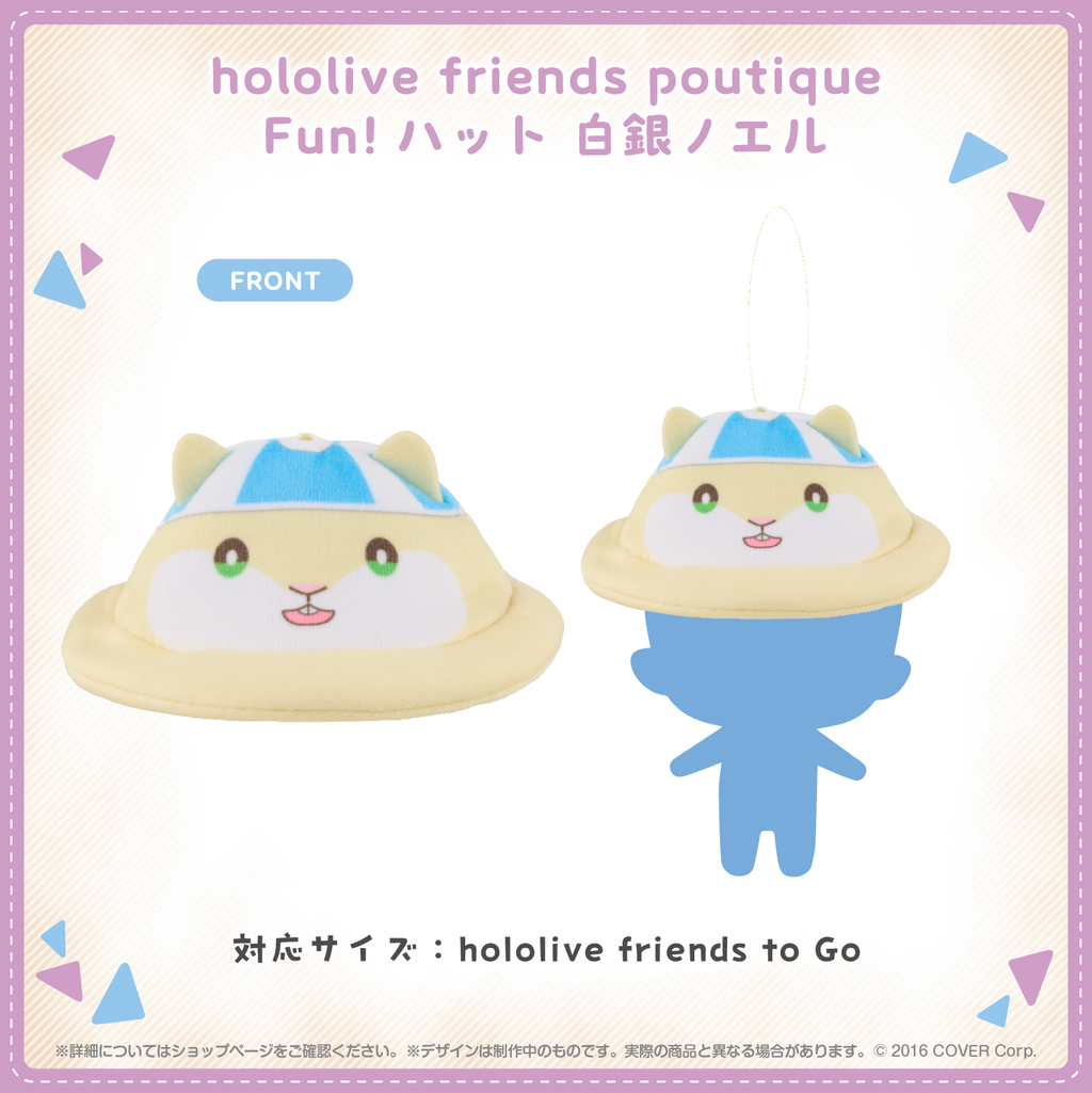hololive friends poutique Fun!ハット 白銀ノエル