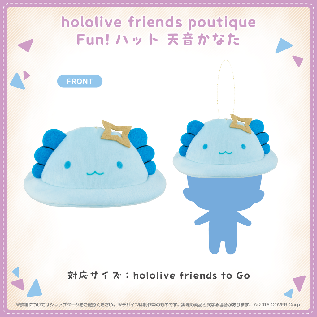 hololive friends poutique Fun!ハット 天音かなた
