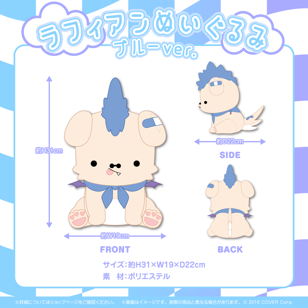 フワワ・アビスガード 誕生日記念2024 – hololive production official フワワ・アビスガード 誕生日記念2024 – hololive production official