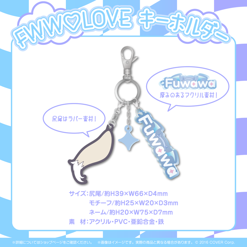 フワワ・アビスガード 誕生日記念2024 – hololive production official フワワ・アビスガード 誕生日記念2024 – hololive production official