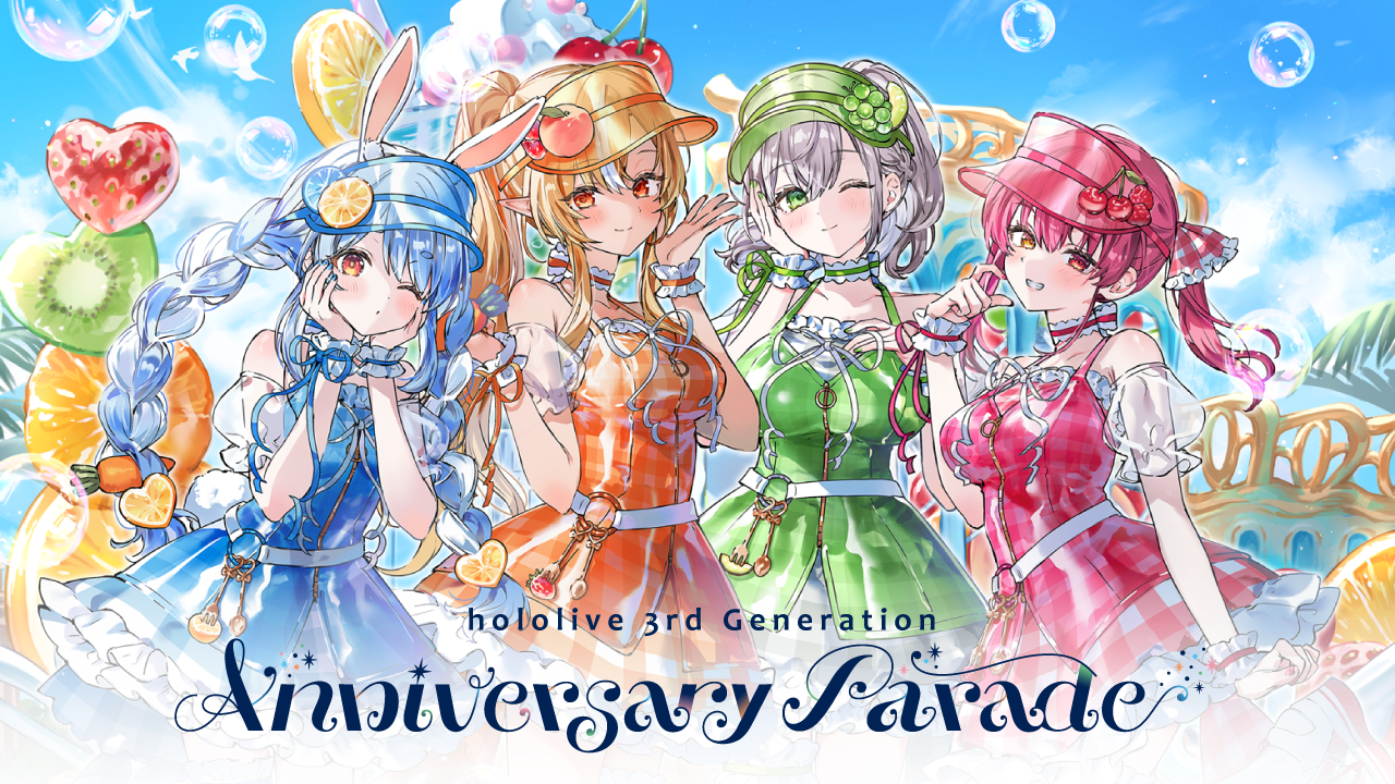 hololive 3rd Generation Anniversary Parade PR動画