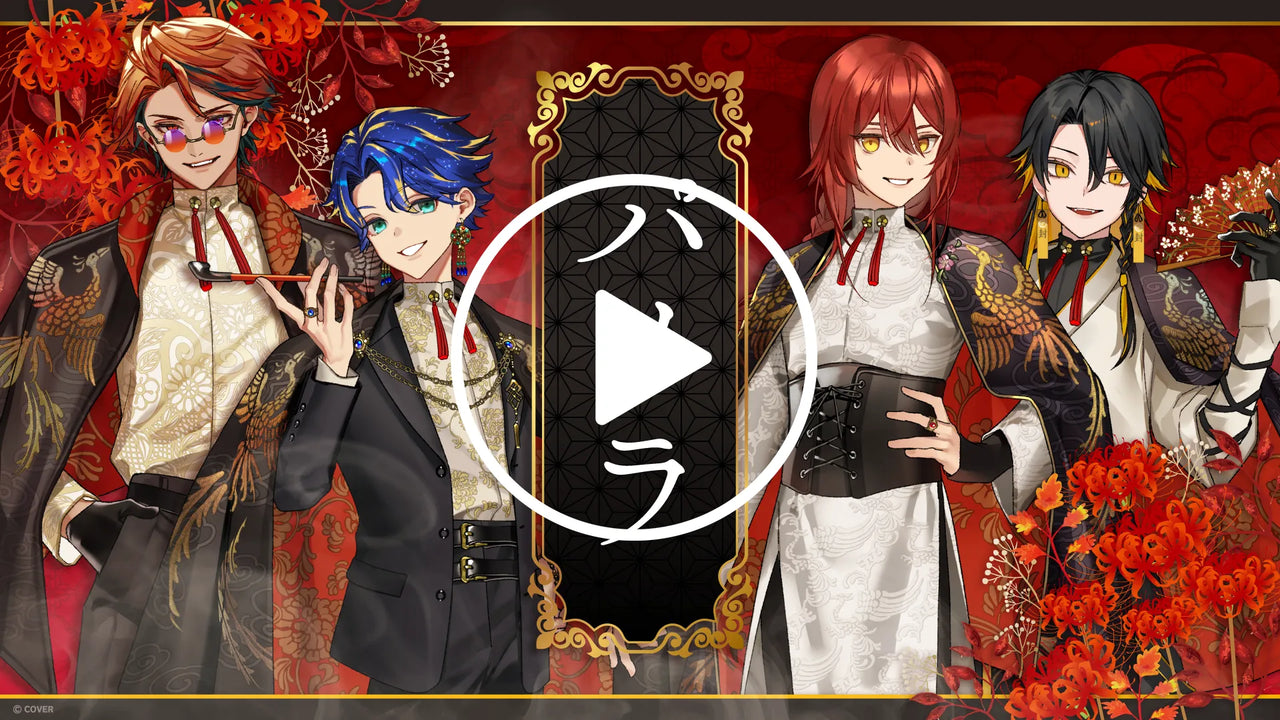 ガルダ_うたってみた