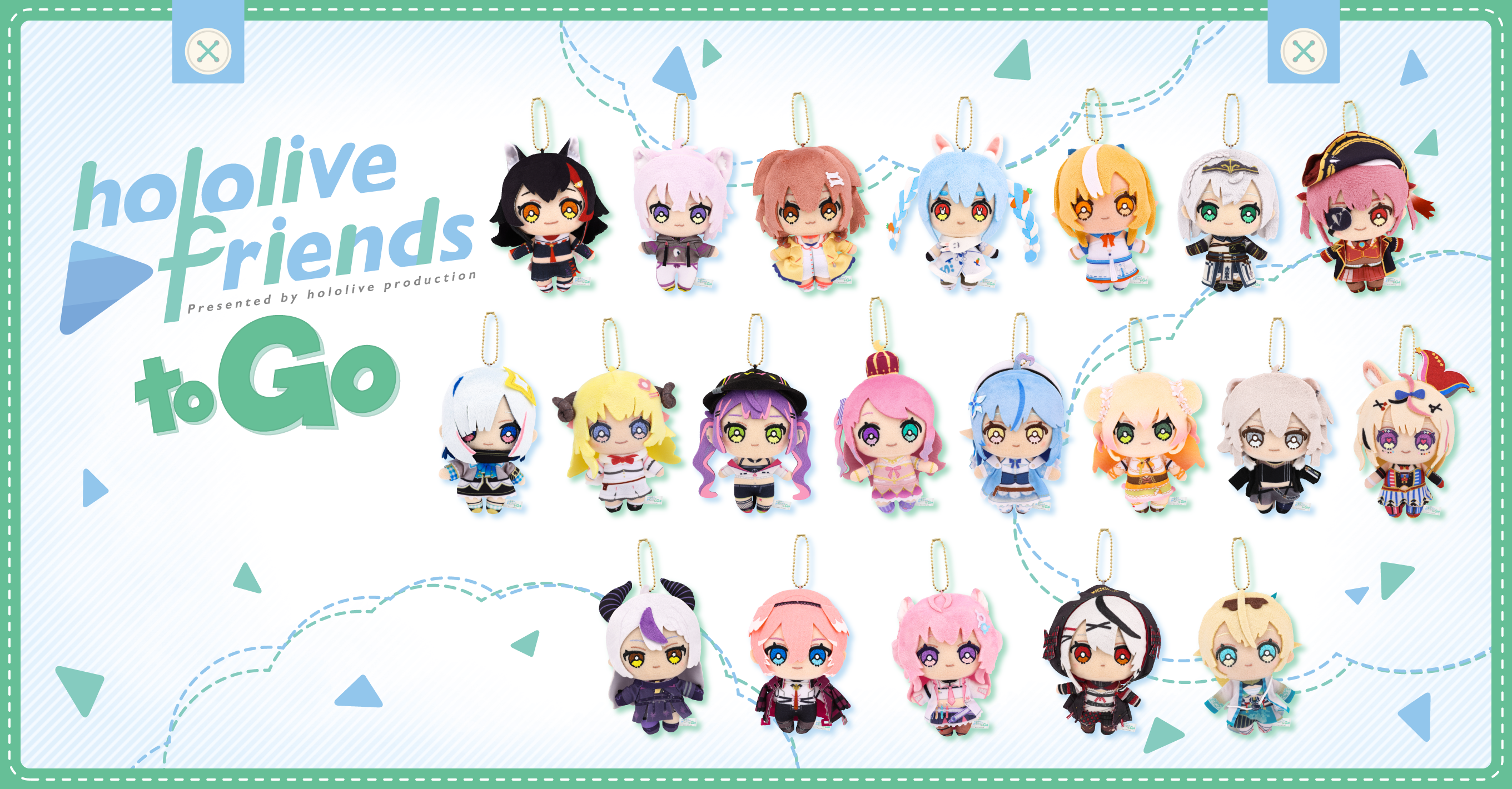 ホロライブhololive friends with u 5点セット hololive friends with