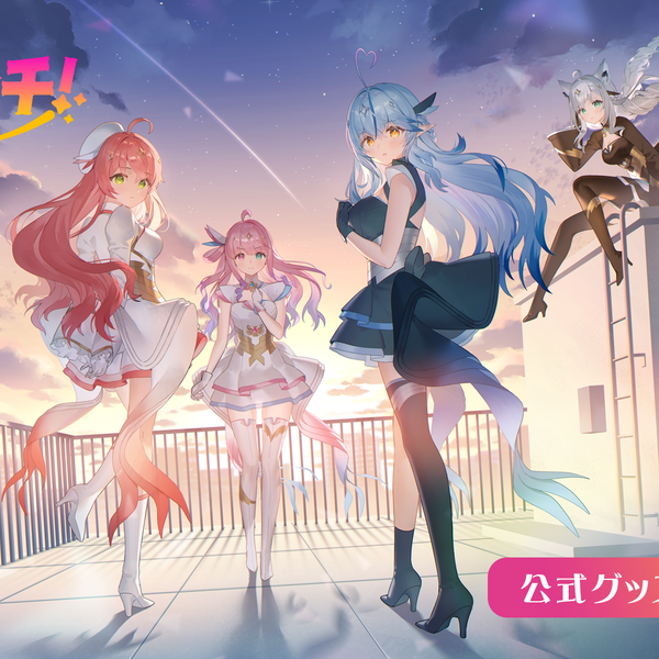 魔法少女ホロウィッチ！』グッズページ – hololive production