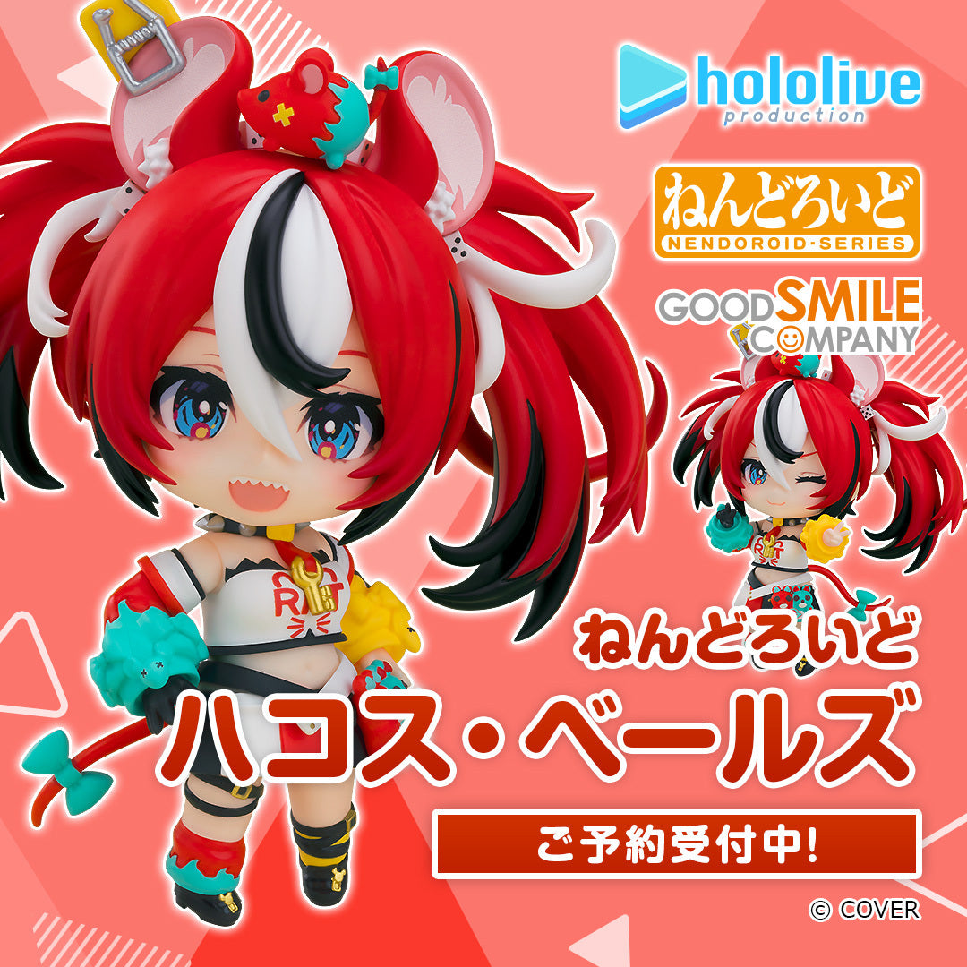 全商品 – hololive production official shop