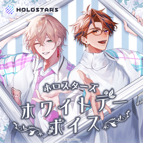 HOLOSTARS White Day Voice Pack 2025