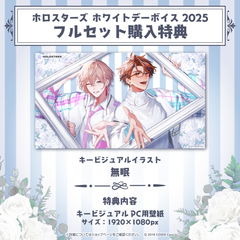 岸堂天真 – hololive production official shop 岸堂天真 – hololive production official shop