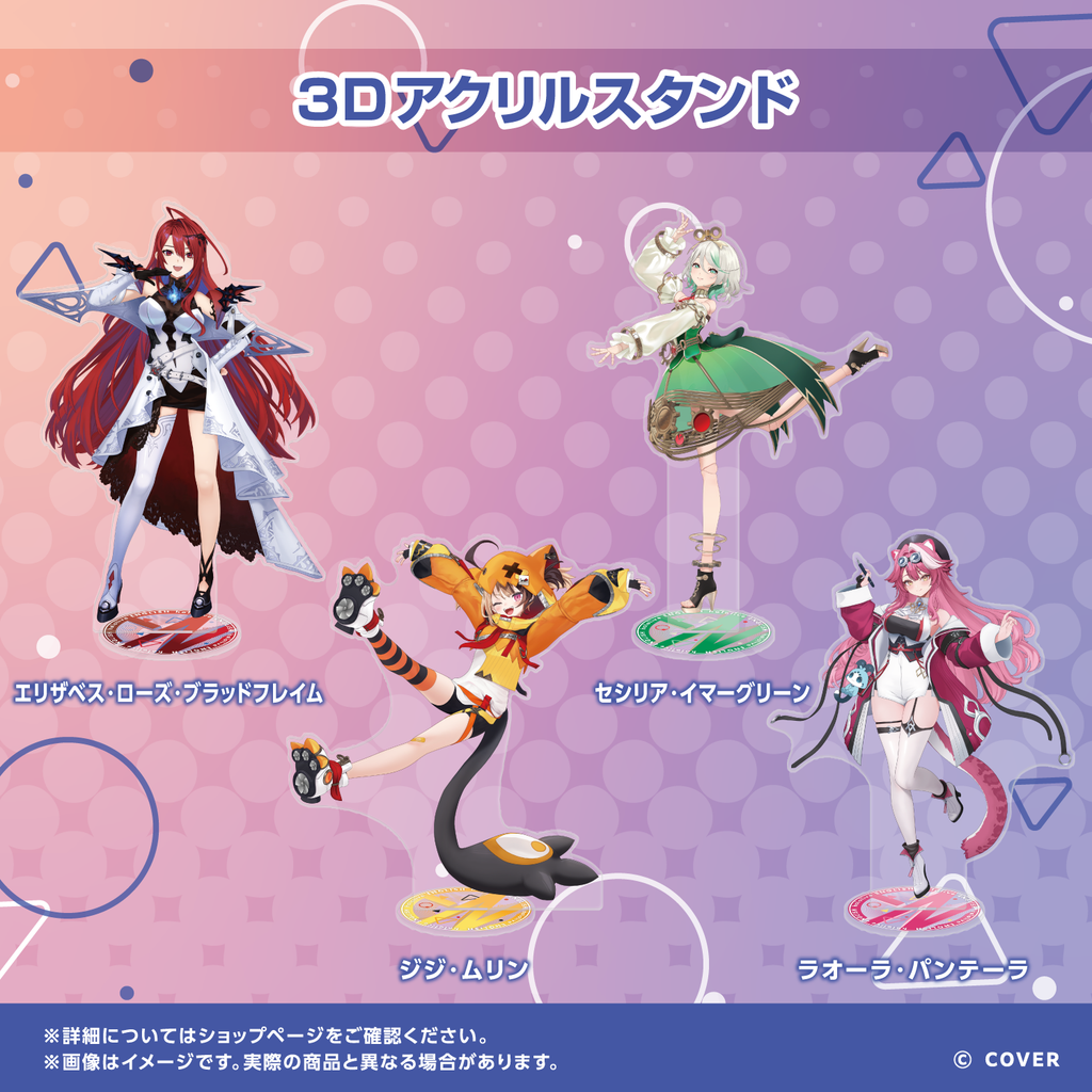 hololive English 3D Acrylic Stand