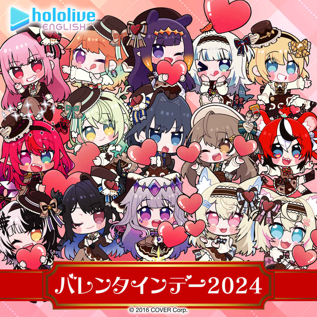 ホロライブEnglish バレンタインデー2024 – hololive production official shop