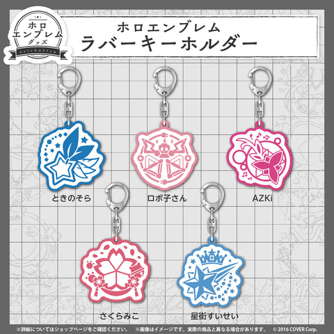 holoEmblem Rubber Keychain