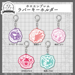 holoEmblem Rubber Keychain