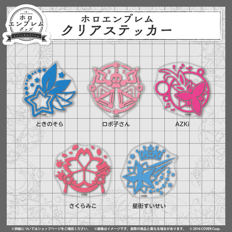 holoEmblem Clear Sticker