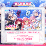 Magical Girl holoWitches! Voice Drama vol.1 "We're The Magical Girls!?"