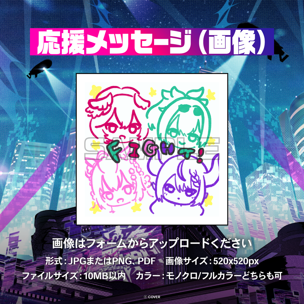 秘密結社holoX Live 2026「First MISSION」デジタルメッセージボード