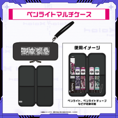 【2次販売】秘密結社holoX Live 2026「First MISSION」ライブグッズ