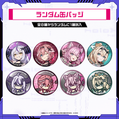 【先行発送】秘密結社holoX Live 2026「First MISSION」ライブグッズ