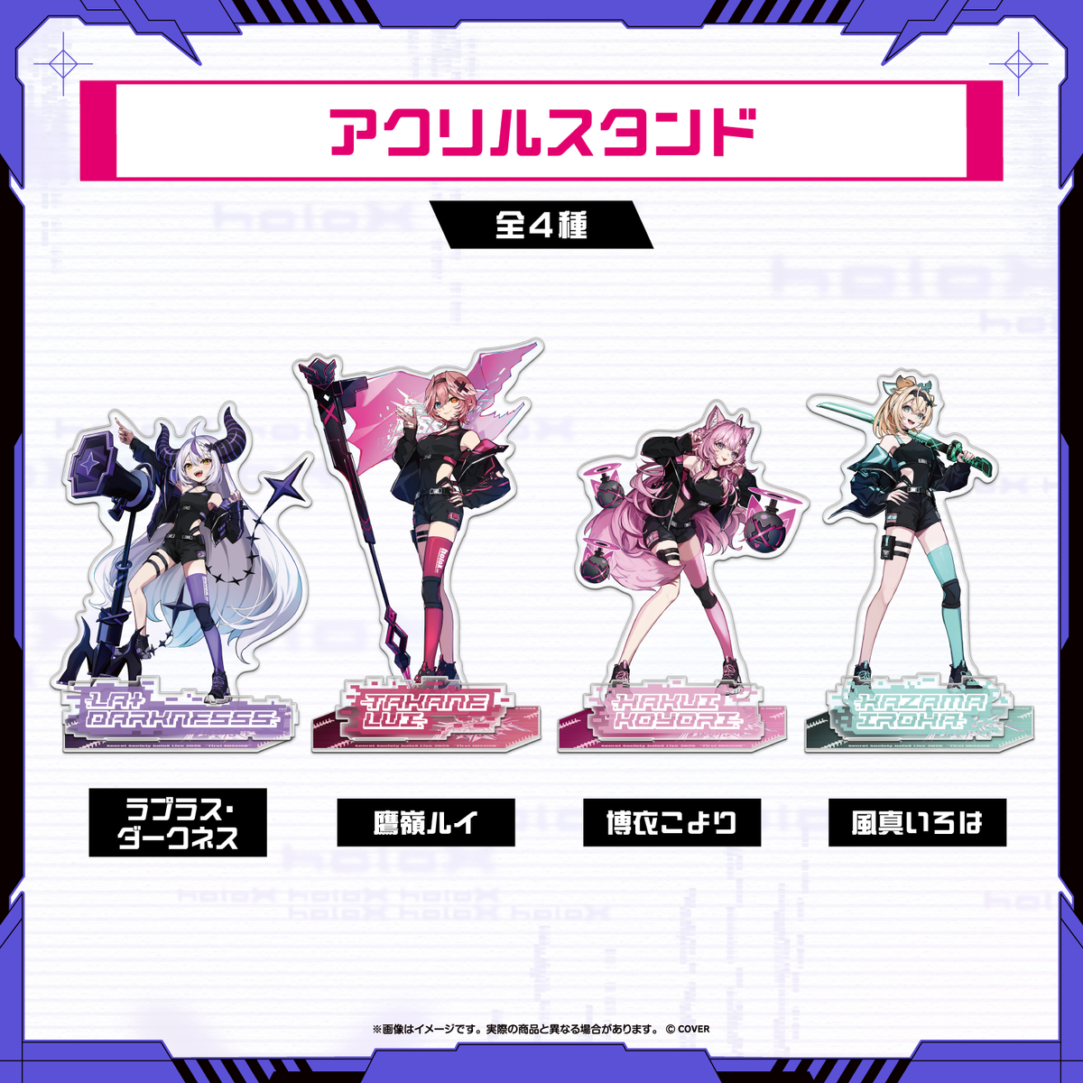 2次販売】秘密結社holoX Live 2026「First MISSION」ライブグッズ