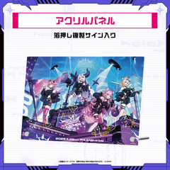 【Made-to-order】Secret Society holoX Live 2026 “First MISSION” Concert Merch