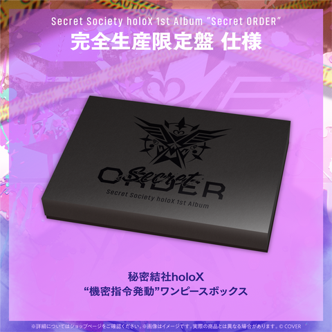ホロライブ 秘密結社holoX Secret ORDER 完全生産限定盤 秘密結社holoX 1st Album『Secret ORDER』完全生産限定盤 – hololive
