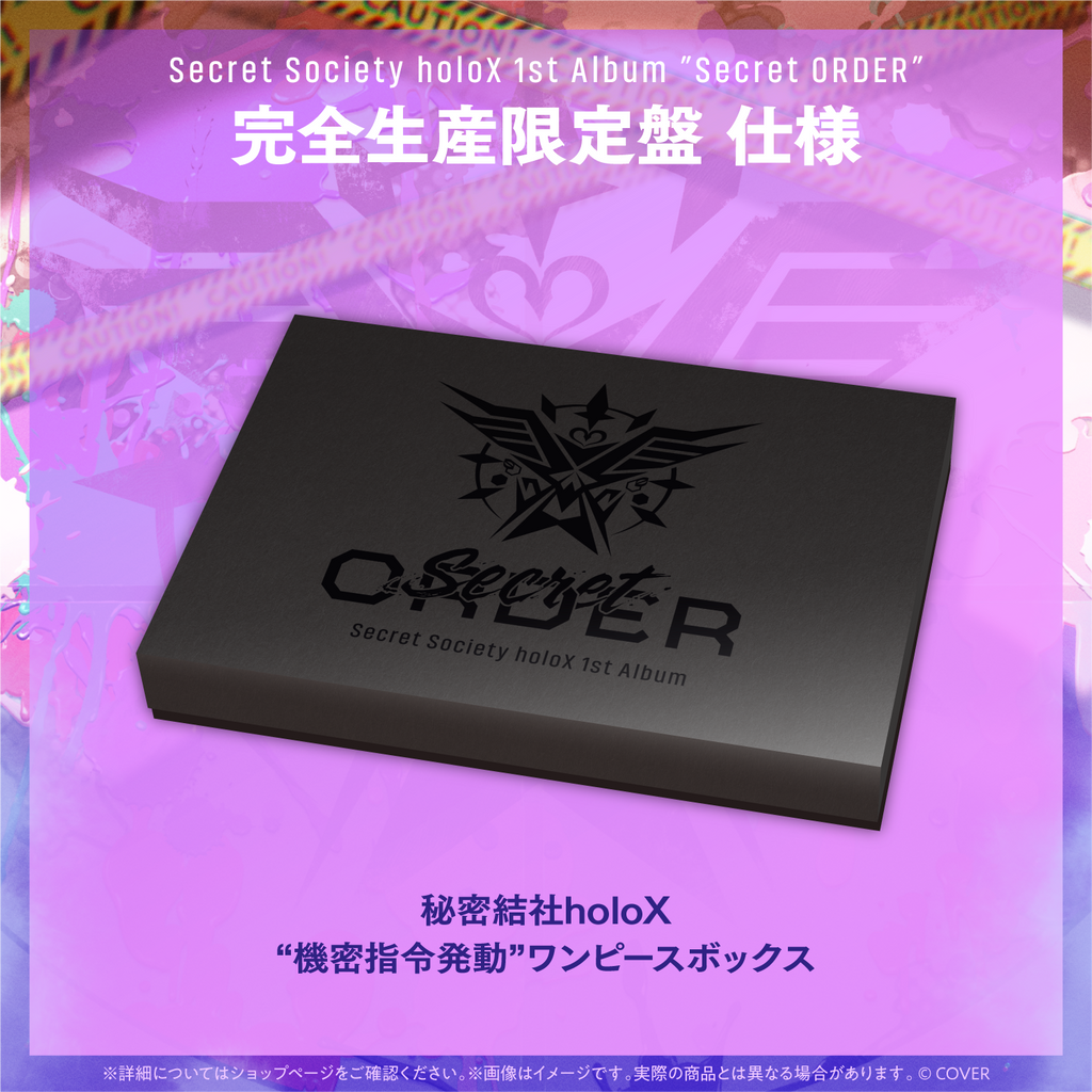 秘密結社holoX 1st Album『Secret ORDER』完全生産限定盤 – hololive 秘密結社holoX 1st Album『Secret ORDER』完全生産限定盤 – hololive