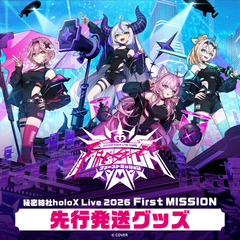 【Advanced shipping】Secret Society holoX Live 2026 “First MISSION” Concert Merch
