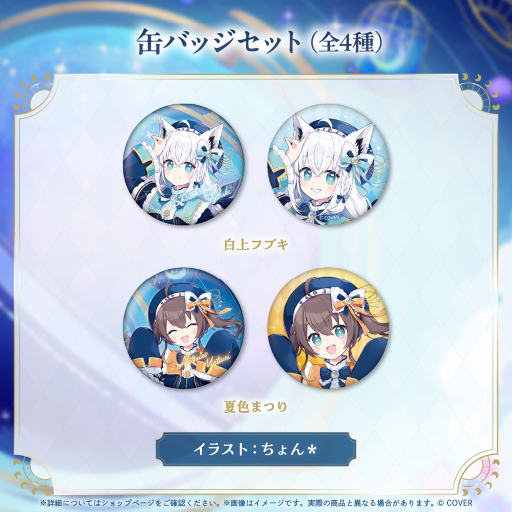 hololive 1st Generation Anniversary Parade -Celestial- – hololive hololive 1st Generation Anniversary Parade -Celestial- – hololive