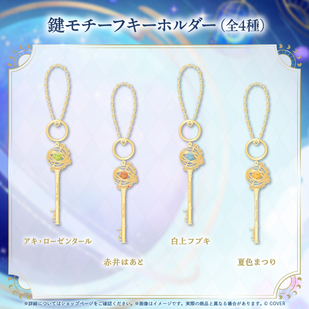 hololive 1st Generation Anniversary Parade -Celestial-
