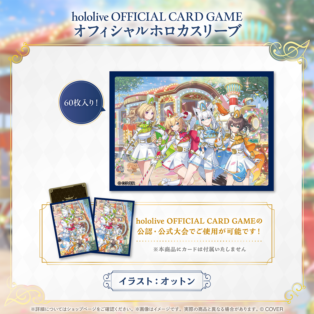 hololive 1st Generation Anniversary Parade