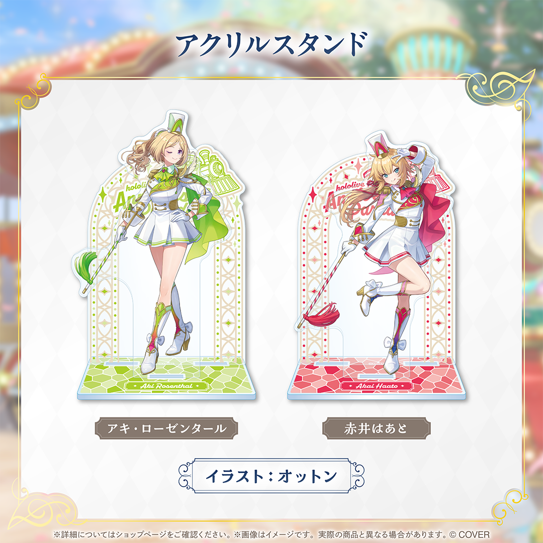 hololive 1st Generation Anniversary Parade