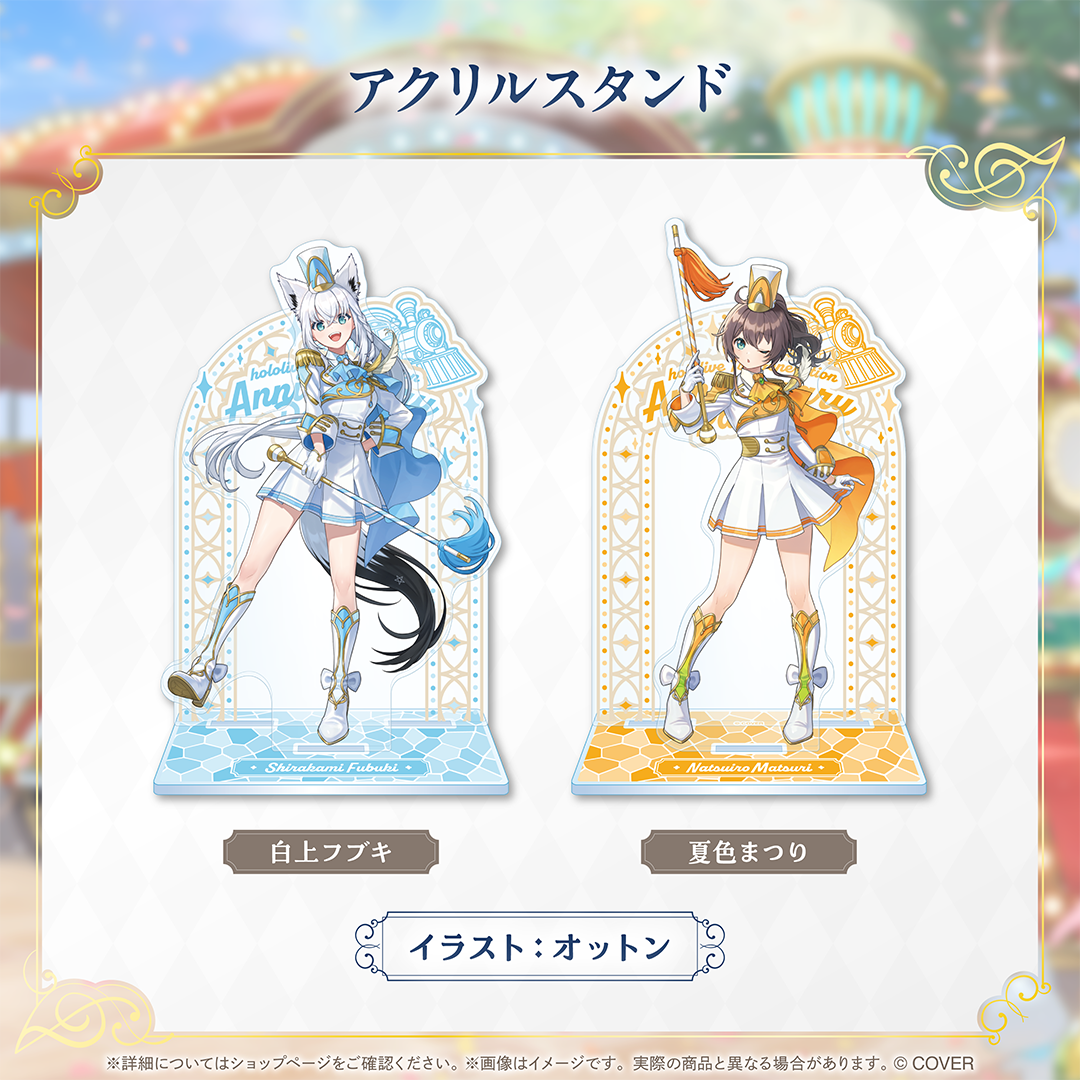 hololive 1st Generation Anniversary Parade