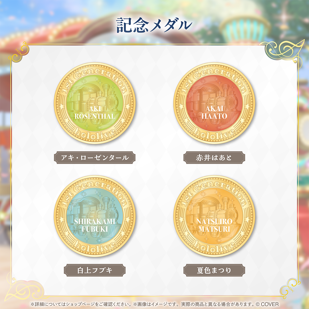 hololive 1st Generation Anniversary Parade