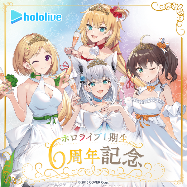hololive production OFFICIAL SHOP [ホロライブプロダクション公式ショップ] – hololive  production official shop